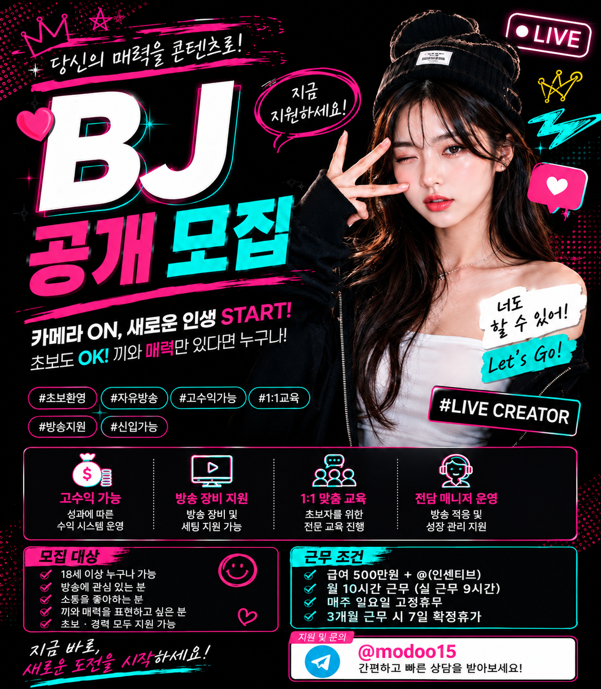 방송 모두 2.png 방송 모두 2.png