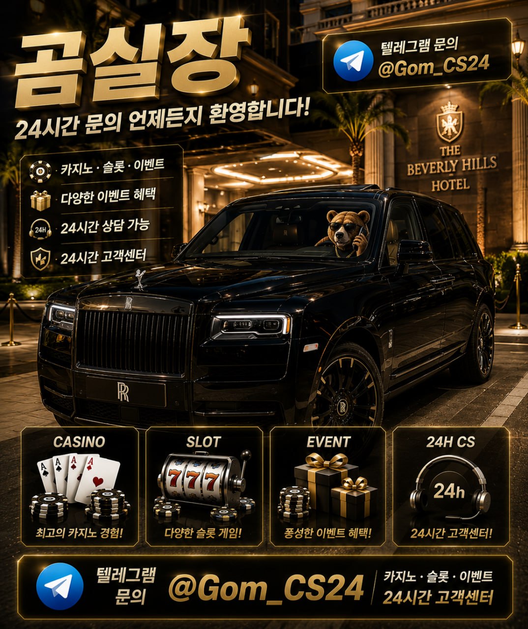 곰실장122.jpg 곰실장122.jpg