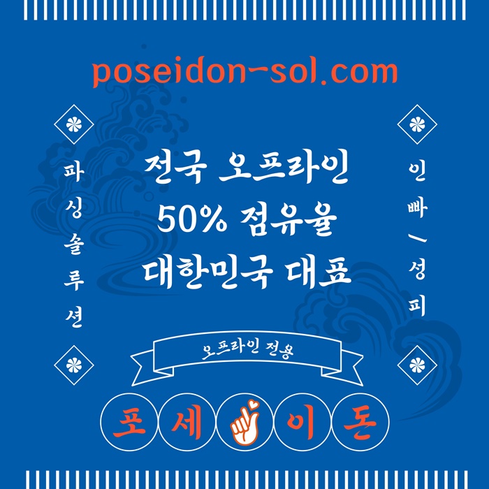 hjjgtjjntfthbrdg바카라분양-카지노사이트제작-바카라솔루션-카지노솔루션분양-카지노분양2.jpg hjjgtjjntfthbrdg바카라분양-카지노사이트제작-바카라솔루션-카지노솔루션분양-카지노분양2.jpg