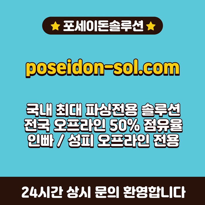 바카라솔루션-카지노분양-바카라분양-카지노사이트제작-카지노솔루션분양t45y9845yu895498a.jpg