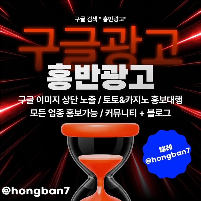 jgfhththtdbdr구글홍보-스포츠토토홍보-카지노홍보-토토홍보-토토사이트홍보6.jpg jgfhththtdbdr구글홍보-스포츠토토홍보-카지노홍보-토토홍보-토토사이트홍보6.jpg