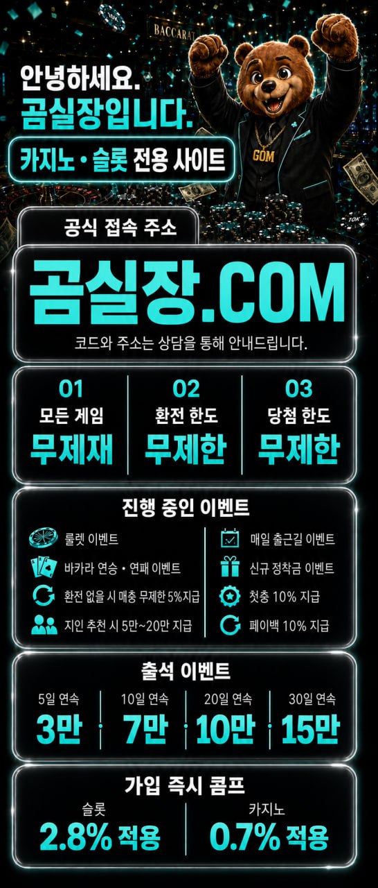 곰실장140.jpg
