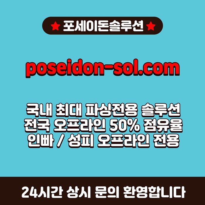 xdasdfasdf바카라솔루션-카지노분양-바카라분양-카지노사이트제작-카지노솔루션분양4.jpg xdasdfasdf바카라솔루션-카지노분양-바카라분양-카지노사이트제작-카지노솔루션분양4.jpg