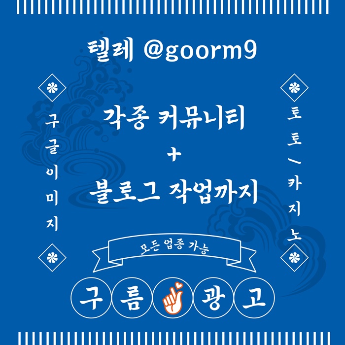 uuiiytjutnyhtjgth구글상위노출-토토사이트홍보-블랙키워드홍보-토토홍보-카지노사이트홍보2.jpg uuiiytjutnyhtjgth구글상위노출-토토사이트홍보-블랙키워드홍보-토토홍보-카지노사이트홍보2.jpg