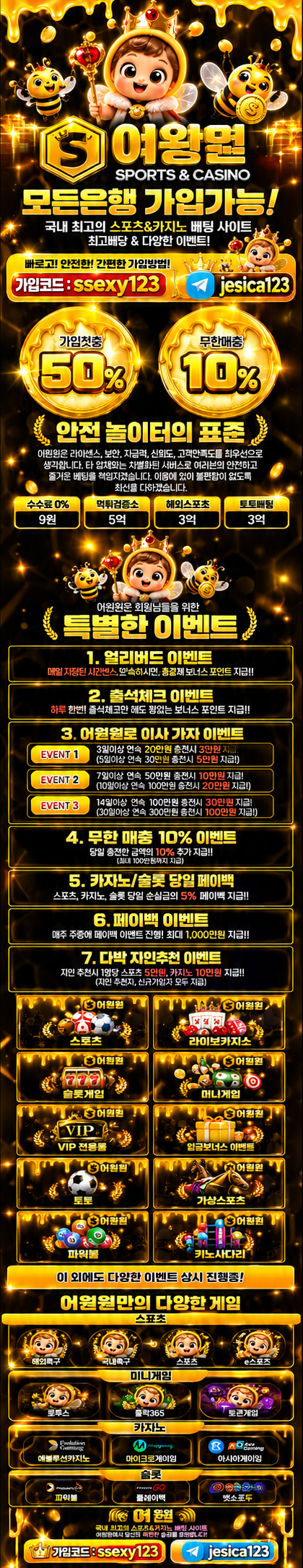 여왕벌AI_양옆여백제거.png