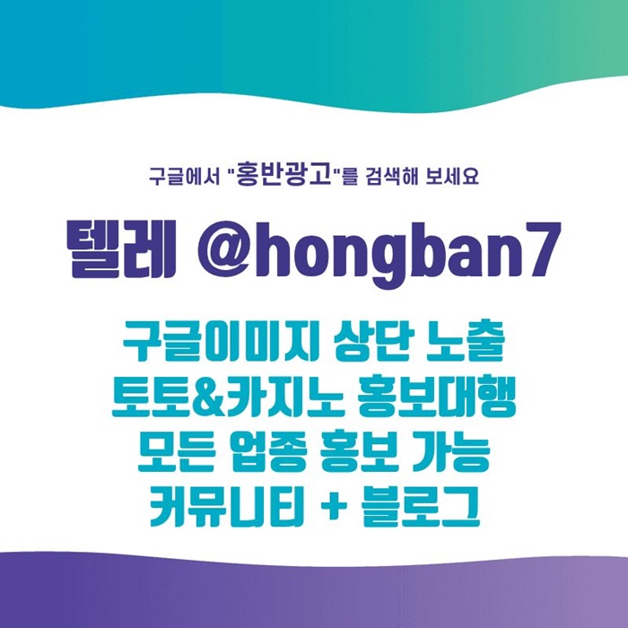 sxdfearsdf카지노홍보-토토사이트홍보-구글홍보-스포츠토토홍보-토토홍보1.jpg sxdfearsdf카지노홍보-토토사이트홍보-구글홍보-스포츠토토홍보-토토홍보1.jpg
