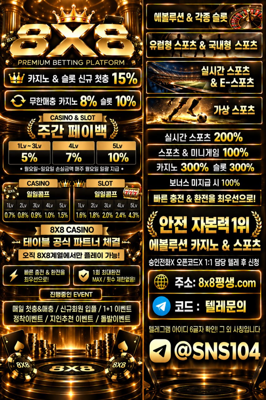 88벳.jpg 88벳.jpg