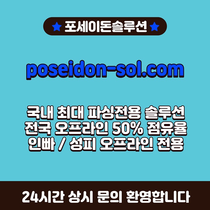 rrfdhyrdhbfgd바카라솔루션-카지노분양-바카라분양-카지노사이트제작-카지노솔루션분양5.jpg rrfdhyrdhbfgd바카라솔루션-카지노분양-바카라분양-카지노사이트제작-카지노솔루션분양5.jpg