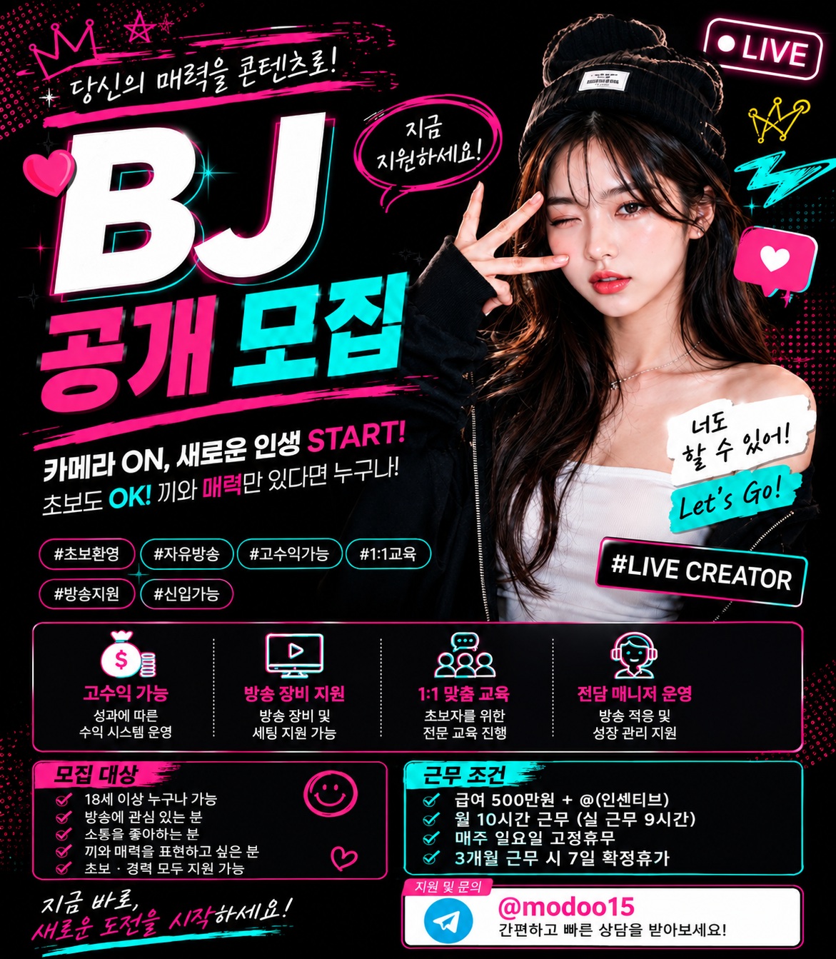 방송 모두 22.jpg 방송 모두 22.jpg