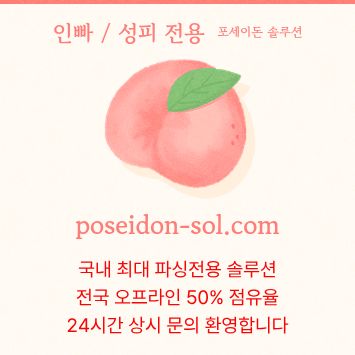 fdjytresdfvgbht카지노분양-바카라분양-카지노사이트제작-카지노솔루션분양-바카라솔루션6.jpg fdjytresdfvgbht카지노분양-바카라분양-카지노사이트제작-카지노솔루션분양-바카라솔루션6.jpg