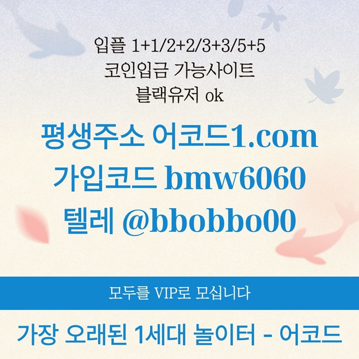 rrtrrehytrehtyh메이저카지노-안전놀이터-메이저사이트-어코드먹튀없는-메이저놀이터-안전사이트3.jpg rrtrrehytrehtyh메이저카지노-안전놀이터-메이저사이트-어코드먹튀없는-메이저놀이터-안전사이트3.jpg