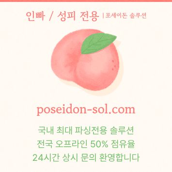 카지노분양-바카라분양-카지노사이트제작-카지노솔루션분양-바카라솔루션h458u045yu8954j.jpg