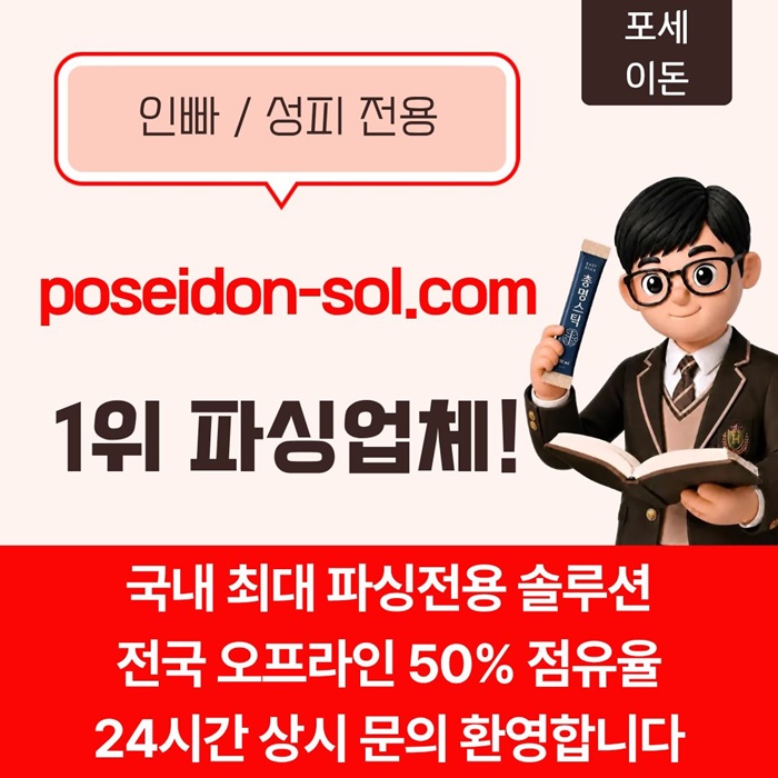 카지노솔루션분양-바카라솔루션-카지노사이트제작-카지노분양-바카라분양i984v5u95y9845s.jpg 카지노솔루션분양-바카라솔루션-카지노사이트제작-카지노분양-바카라분양i984v5u95y9845s.jpg