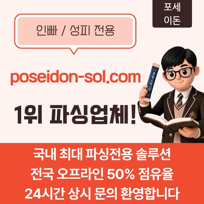 sxdcfvgsdf바카라분양-카지노솔루션분양-바카라솔루션-카지노사이트제작-카지노분양1.jpg sxdcfvgsdf바카라분양-카지노솔루션분양-바카라솔루션-카지노사이트제작-카지노분양1.jpg