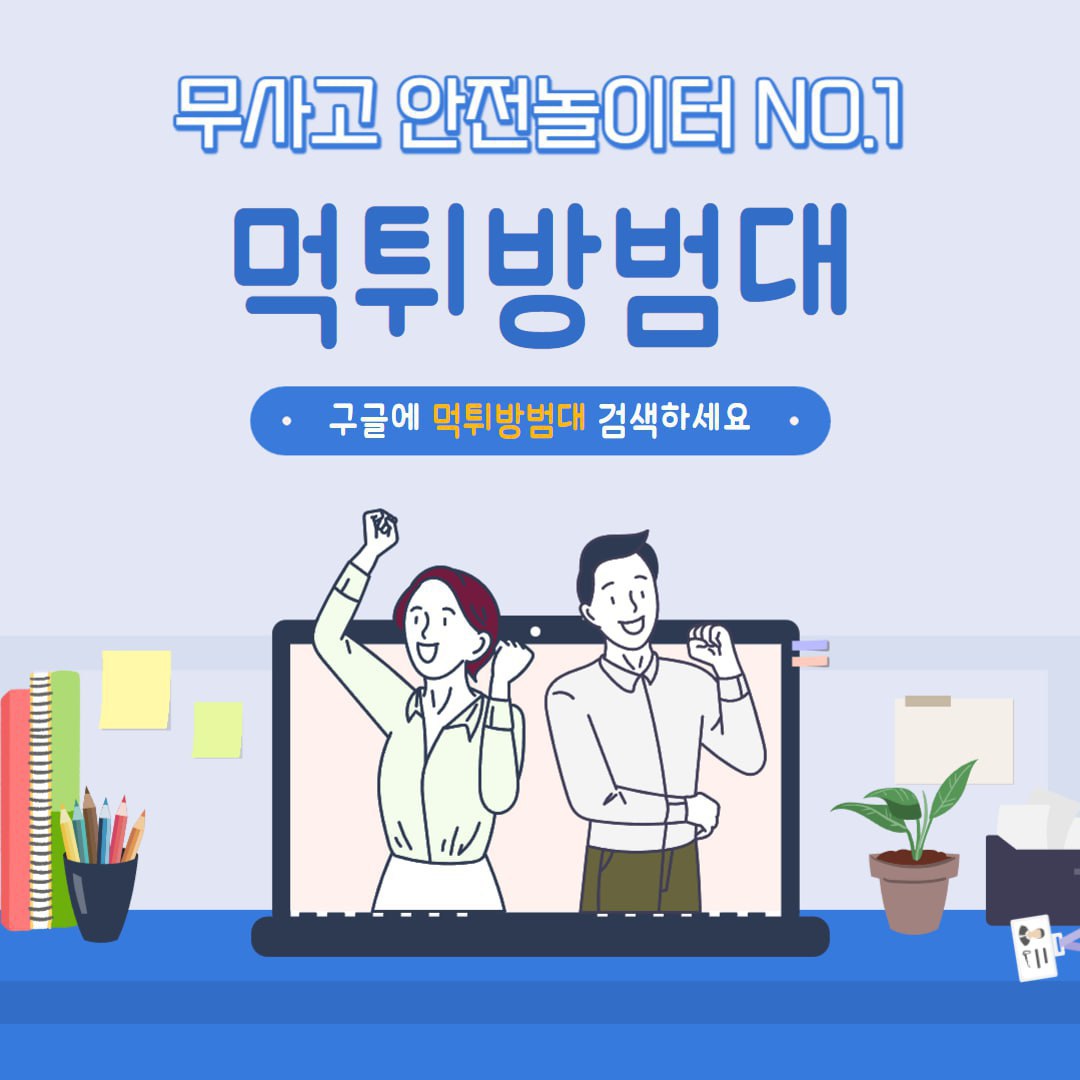 ㅎ.범대.jpg ㅎ.범대.jpg