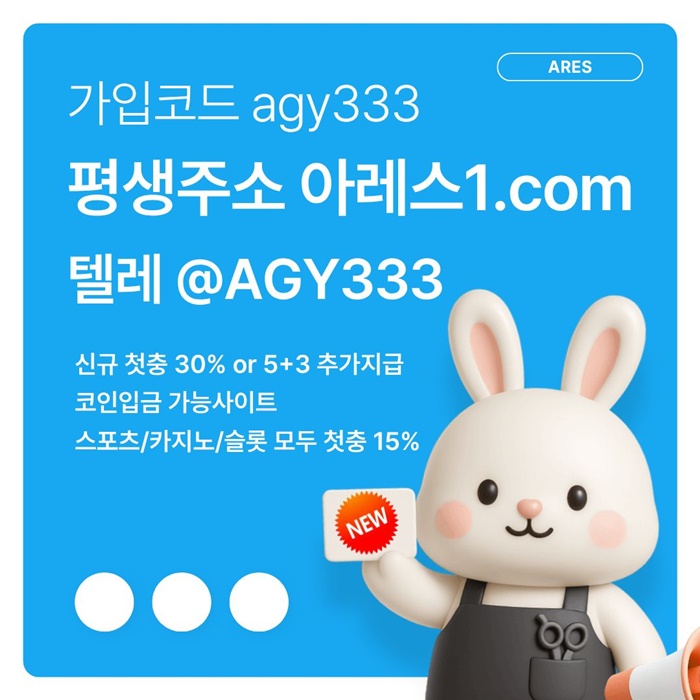 rrrerhgbyrdgb안전놀이터-메이저카지노-메이저놀이터-메이저사이트-아레스먹튀검증-안전사이트2.jpg