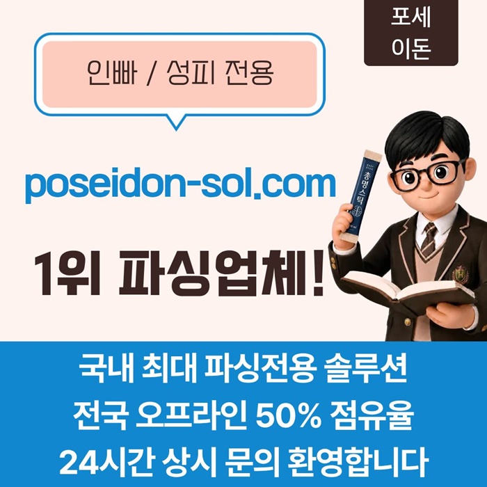 카지노솔루션분양-바카라솔루션-카지노사이트제작-카지노분양-바카라분양a45y8u9gu45y899548q.jpg 카지노솔루션분양-바카라솔루션-카지노사이트제작-카지노분양-바카라분양a45y8u9gu45y899548q.jpg