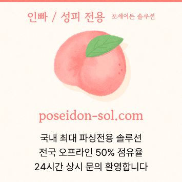 카지노분양-바카라분양-카지노사이트제작-카지노솔루션분양-바카라솔루션z495u8405yu89045.jpg