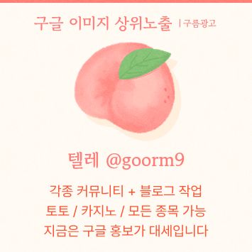 sxdcfsgrdf카지노사이트홍보-구글상위노출-토토사이트홍보-토토홍보-블랙키워드홍보3.jpg sxdcfsgrdf카지노사이트홍보-구글상위노출-토토사이트홍보-토토홍보-블랙키워드홍보3.jpg