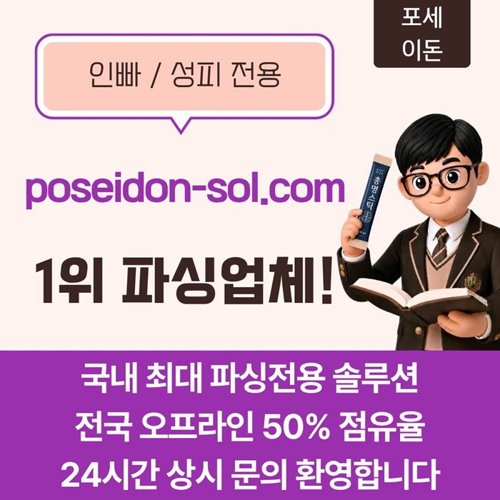 카지노솔루션분양-바카라솔루션-카지노사이트제작-카지노분양-바카라분양m489v5y90u8y4595048h.jpg 카지노솔루션분양-바카라솔루션-카지노사이트제작-카지노분양-바카라분양m489v5y90u8y4595048h.jpg