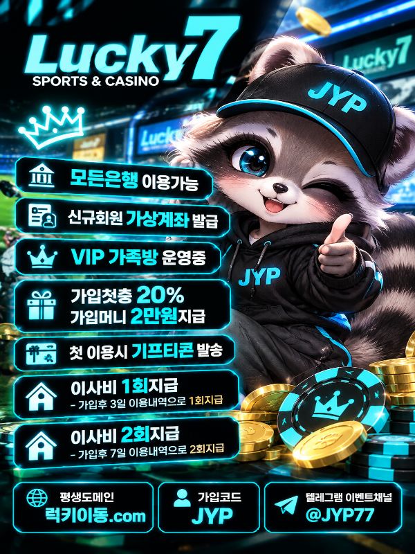 JYP 10.17.jpg