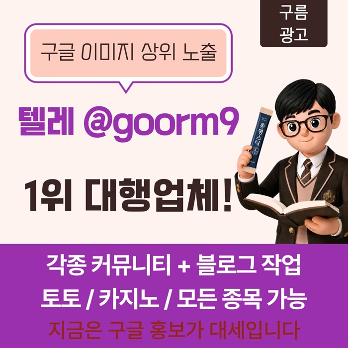 sxdcfgsfd토토홍보-블랙키워드홍보-토토사이트홍보-카지노사이트홍보-구글상위노출3.jpg sxdcfgsfd토토홍보-블랙키워드홍보-토토사이트홍보-카지노사이트홍보-구글상위노출3.jpg