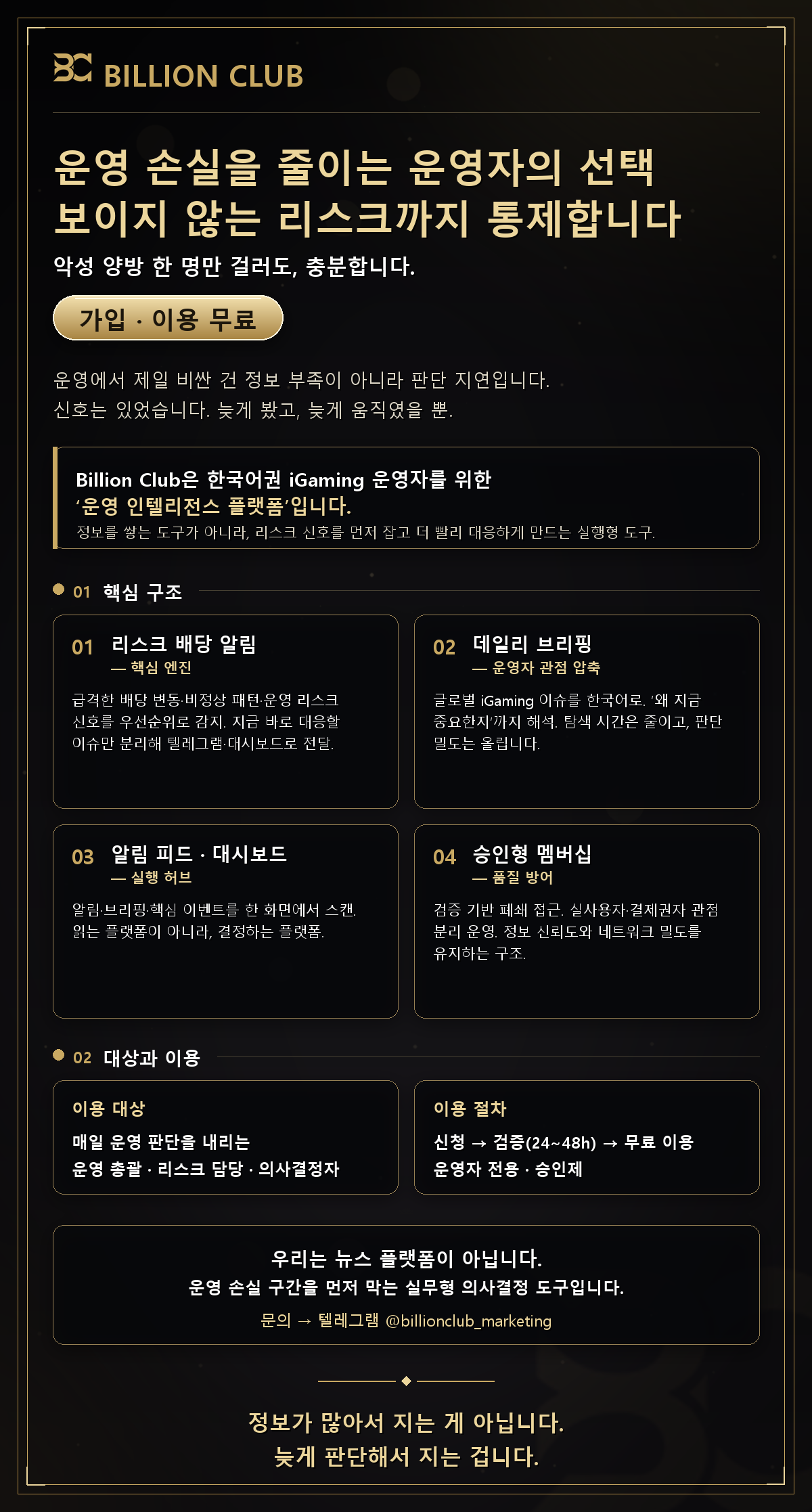 홍보_롱폼_포스터 - Copy.png 홍보_롱폼_포스터 - Copy.png