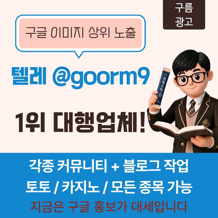 rreesegtestgr구글상위노출-토토홍보-블랙키워드홍보-토토사이트홍보-카지노사이트홍보2.jpg