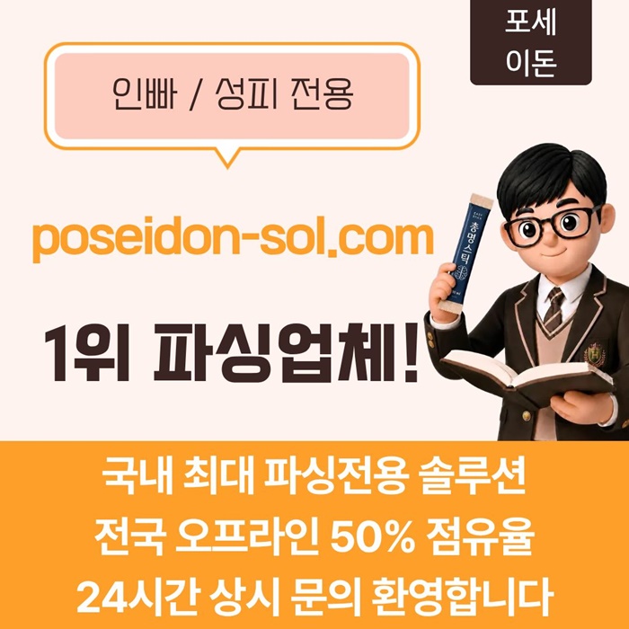 qwrehyyhtrgtv바카라분양-카지노솔루션분양-바카라솔루션-카지노사이트제작-카지노분양4.jpg qwrehyyhtrgtv바카라분양-카지노솔루션분양-바카라솔루션-카지노사이트제작-카지노분양4.jpg
