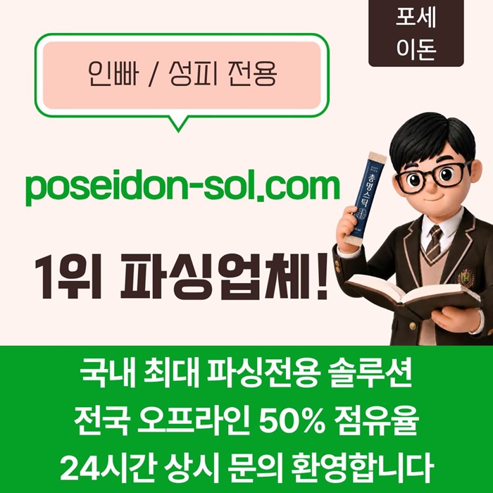 카지노솔루션분양-바카라솔루션-카지노사이트제작-카지노분양-바카라분양j98u5tnu899458s.jpg