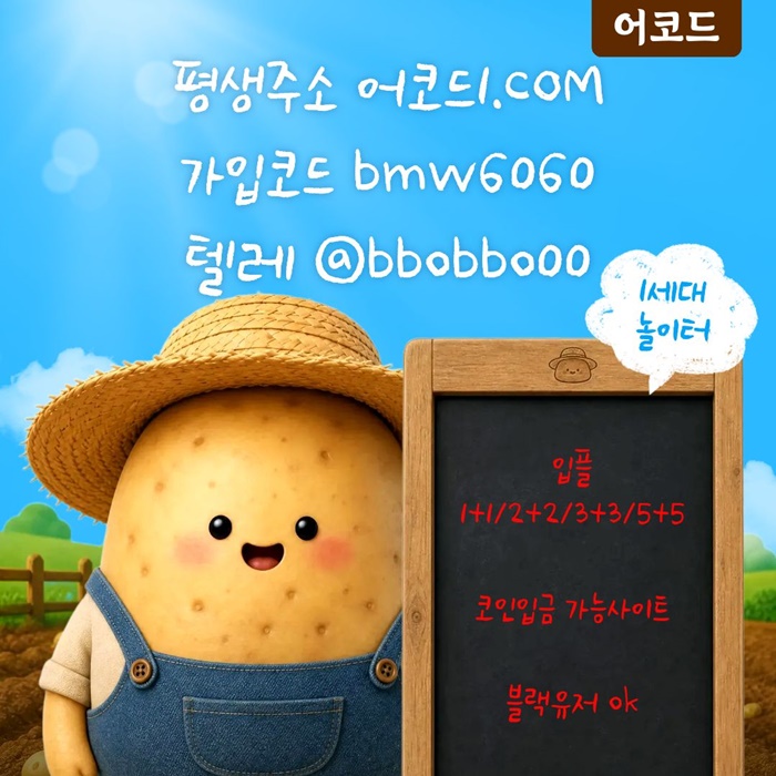 drdewsygtretg안전사이트-메이저카지노-메이저놀이터-안전놀이터-메이저사이트-어코드먹튀없는5.jpg drdewsygtretg안전사이트-메이저카지노-메이저놀이터-안전놀이터-메이저사이트-어코드먹튀없는5.jpg
