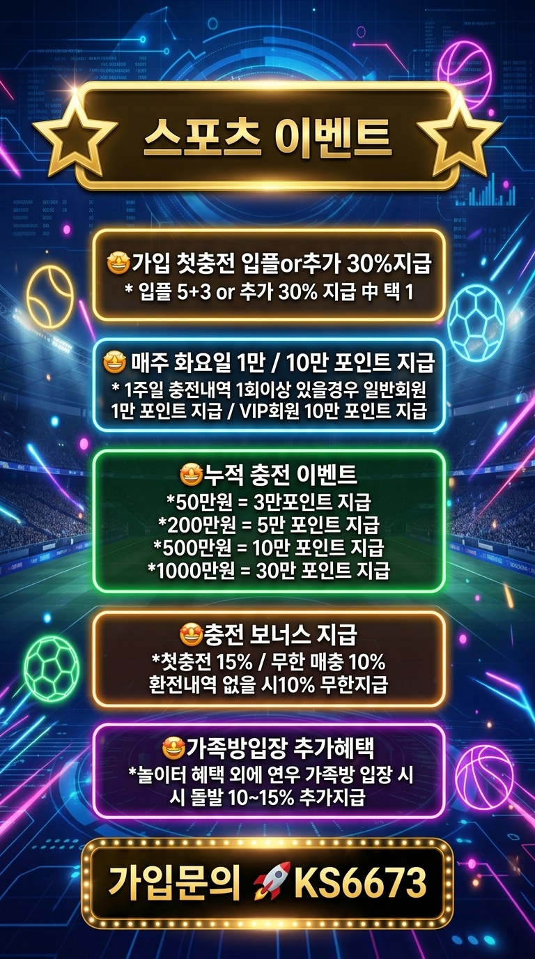 스포츠배너.jpg 스포츠배너.jpg