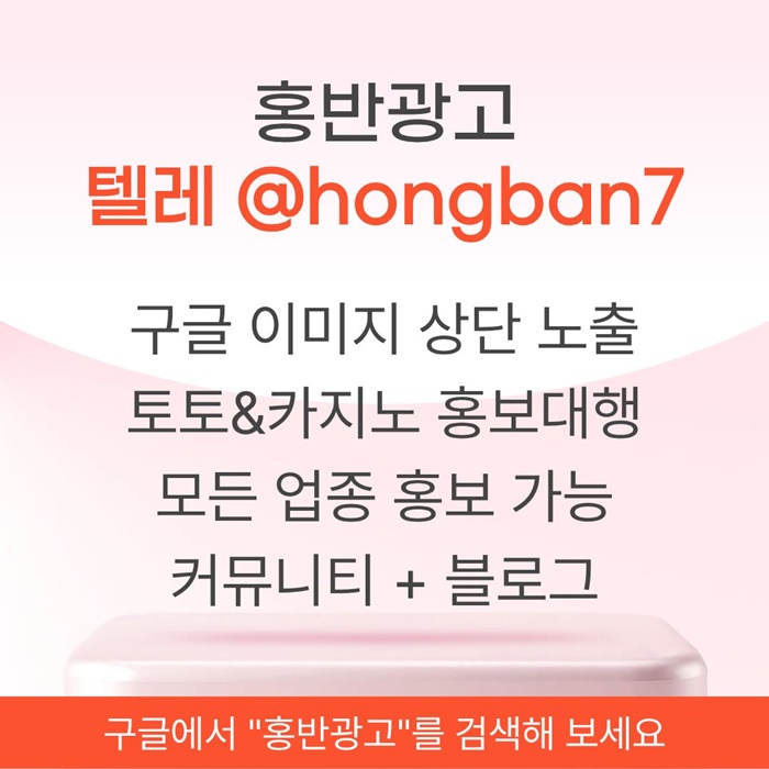 dcfvgsrdf토토홍보-카지노홍보-스포츠토토홍보-토토사이트홍보-구글홍보2.jpg dcfvgsrdf토토홍보-카지노홍보-스포츠토토홍보-토토사이트홍보-구글홍보2.jpg