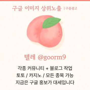 카지노사이트홍보-구글상위노출-토토사이트홍보-토토홍보-블랙키워드홍보j984uv5u95y98458c1.jpg 카지노사이트홍보-구글상위노출-토토사이트홍보-토토홍보-블랙키워드홍보j984uv5u95y98458c1.jpg