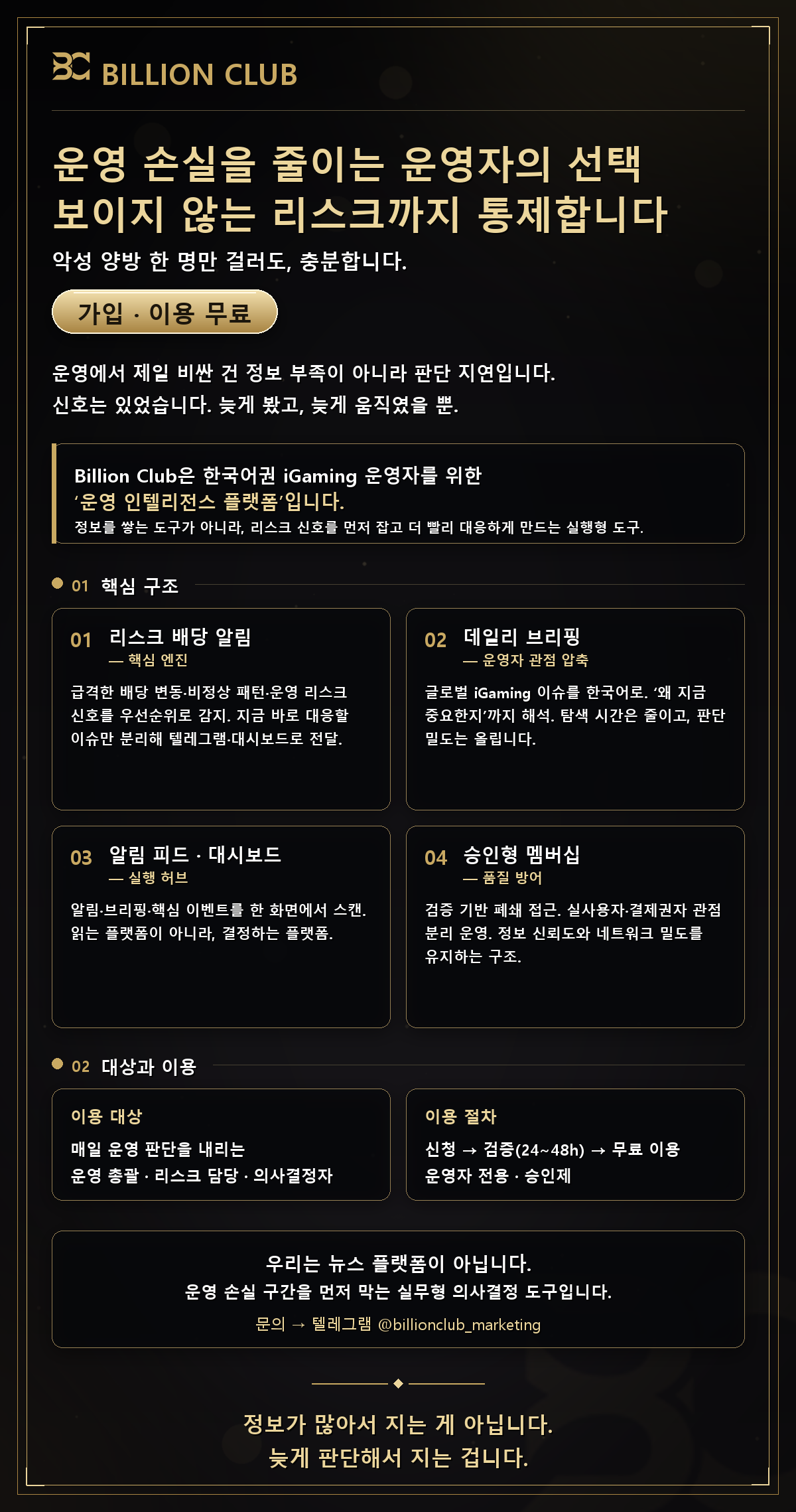 홍보_롱폼_포스터 - Copy.png 홍보_롱폼_포스터 - Copy.png