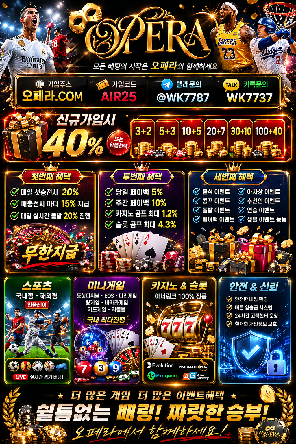 오페라 홍보2.png 오페라 홍보2.png