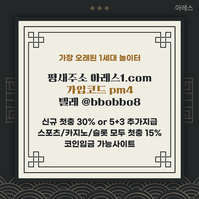 sdfgtdrtgf메이저사이트-메이저카지노-안전놀이터-안전사이트-메이저놀이터-시원상사먹튀검증2.jpg sdfgtdrtgf메이저사이트-메이저카지노-안전놀이터-안전사이트-메이저놀이터-시원상사먹튀검증2.jpg