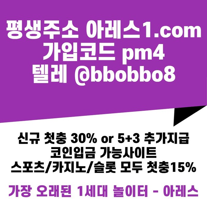 dcfesedf메이저놀이터-아레스먹튀안전-안전사이트-안전놀이터-메이저사이트-메이저카지노dfghtdhgf.jpg dcfesedf메이저놀이터-아레스먹튀안전-안전사이트-안전놀이터-메이저사이트-메이저카지노dfghtdhgf.jpg